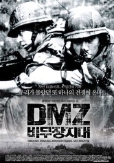DMZ (Demilitarized Zone)