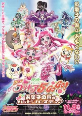 Pretty Cure 5 Yes! Go Go - Movie 5 Happy Birthday in the Land of Sweets