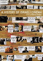 Une histoire du cinema Israelien
