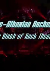 Trans-Siberian Orchestra: The Birth of Rock Theater