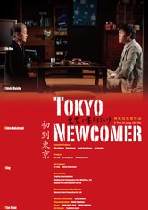 Tokyo Newcomer