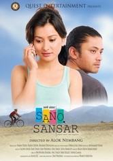 Sano Sansar