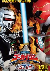 Kaizoku Sentai Gokaiger VS Uchuu Keiji Gavan