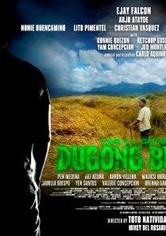 Dugong buhay