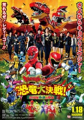 Zyuden Sentai Kyoryuger vs. Go-Busters: The Great Dinosaur War