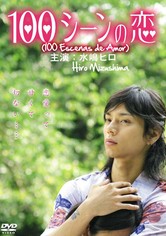 100 Scene no Koi