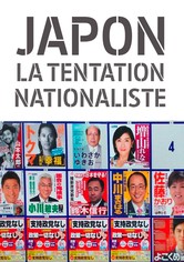 Japan First? Nationalismus in Fernost