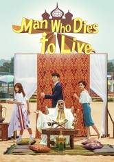 Man Who Dies to Live