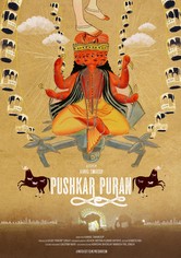 Pushkar Puran