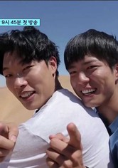 Youth Over Flowers