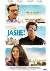 Thai Jashe!