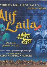 Alif Laila