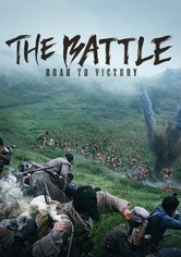 The Battle – Roar to Victory