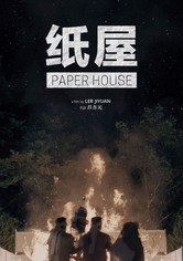 Paper House