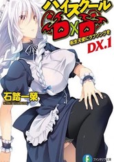 HighSchool DxD New OVA Boobs
