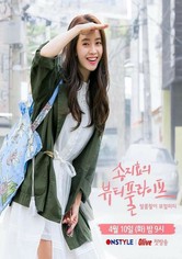 Song Ji Hyo's Beautiful Life