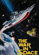 Planeternas krig
