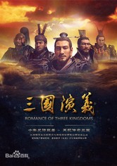 Romance of Three Kingdoms 3D