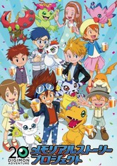 Digimon Adventure 20th Memorial Story