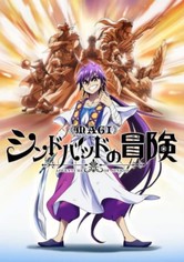 Magi: Adventure of Sinbad OVA