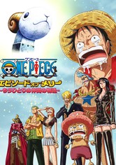 One Piece Episode of Merry: The Tale of One More Friend