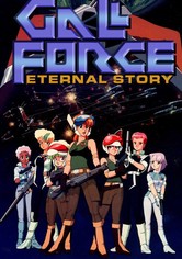 Gall Force: Eternal Story