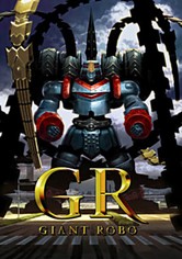 GR - Giant Robo