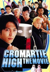Cromartie High School: The Movie
