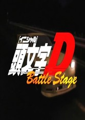 Initial D - Battle Stage