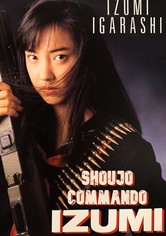 Shoujo Commando IZUMI