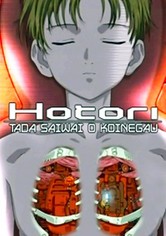 Hotori - The Simple Wish for Joy