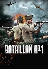 Batallion No. 1