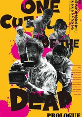 One Cut of the Dead - Prologue