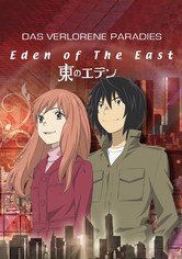Eden of the East - Das verlorene Paradies