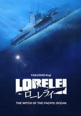 Loreleï, la sorcière du Pacifique