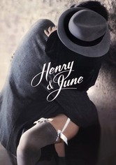 ヘンリー&ジューン/私が愛した男と女