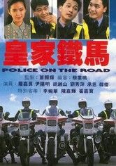 Police on the Road