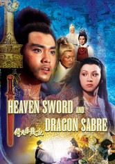 Heaven Sword and Dragon Sabre