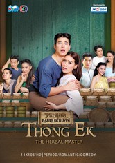 Thong Ek: The Herbal Master