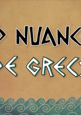 50 Shades of Greek