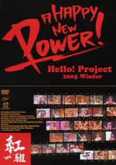 Hello! Project 2005 Winter ~A HAPPY NEW POWER! Akagumi~