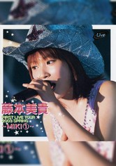 Fujimoto Miki FIRST LIVE TOUR 2003 SPRING ~MIKI~ ①