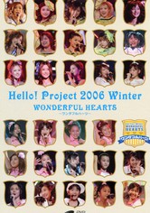 Hello! Project 2006 Winter ~Wonderful Hearts~