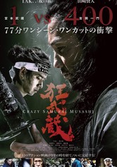 Kyō Samurai Musashi