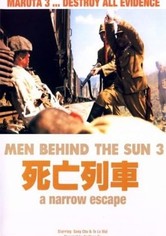 Men Behind the Sun 3