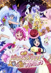 Happiness Charge Precure! the Movie: Ballerina of the Doll Kingdom