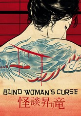Blind woman's curse