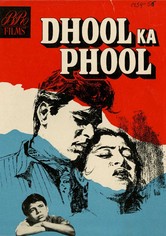 Dhool Ka Phool