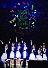 Wake Up, Girls! Final Live ~Parade of Memories~