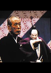 Bunraku: Masters of Japanese Puppet Theater